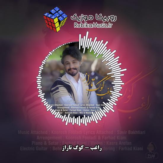 دانلود آهنگ راغب کوگ تاراز 1 دانلود آهنگ کوگ تاراز راغب